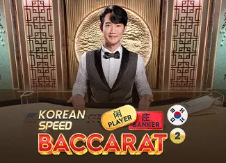Korean Speed Baccarat 2 - AGENT188