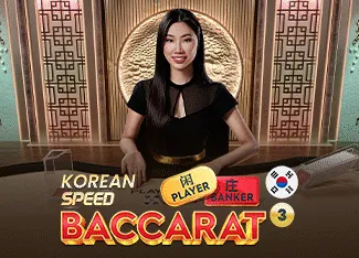 Korean Speed Baccarat 3 - AGENT188