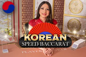 Korean Speed Baccarat 2 - AGENT188
